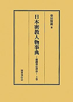 【後払い手数料無料】 化学大辞典〈第7〉ハヒフラ (1961年)(中古品) その他本 和書