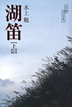 サバイバルシリーズ【基本編】15巻セット (科学漫画サバイバル