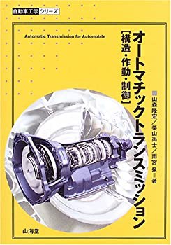 民家—高井潔写真集(未使用 未開封の中古品)の通販は その他本