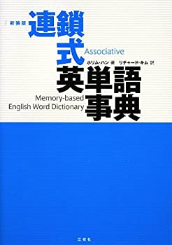 【新品・未使用】Perspective 薬剤学第３版 Perspective薬剤学: 薬学の次世代教育をめざす | 大戸茂弘 |本
