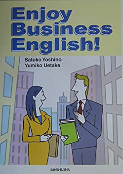 やさしいビジネス・イングリッシュ(中古品)の通販は 39,560円
