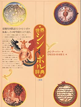【中古】 白い足跡/ハーパーコリンズ・ジャパン/エリザベス・ハリソン 中古】 白い足跡/ハーパーコリンズ・ジャパン/エリザベス・ハリソン