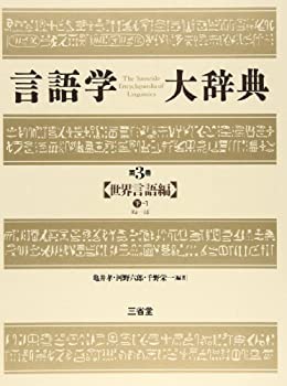 密教大辞典 縮刷版 縮刷版 密教大辞典 - 法藏館 おすすめ仏教書専門出版と書店（東