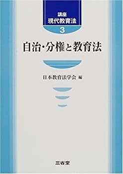 戦争花嫁」五十年を語る—草の根の親善大使(中古品)の通販は