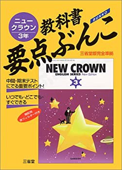 現代小学校体育全集 9 表現運動 - メルカリ