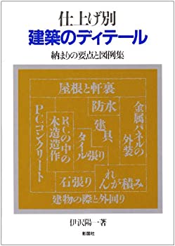単行本】 Alan P.lightman / 演習 相対性理論・重力理論 送料