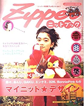 中古】 スプーン一杯の幸せ・旅 （集英社文庫） / 落合 恵子