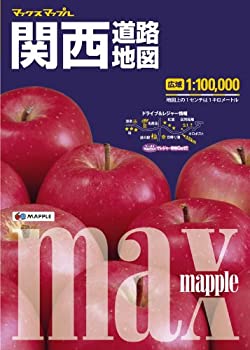 マックスマップル 関西 道路地図 (ドライブ 地図 | マップル)(未使用 未開封の中古品)の通販は