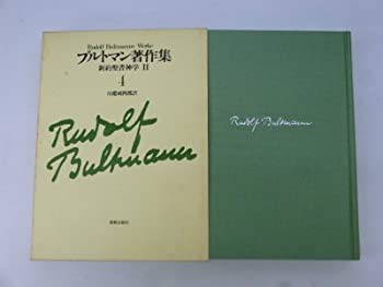 台湾の蕃族 (1936年)(中古品)の通販は