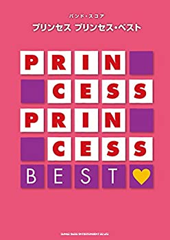 バンド・スコア プリンセス プリンセス・ベスト(未使用 未開封の中古品)の通販は