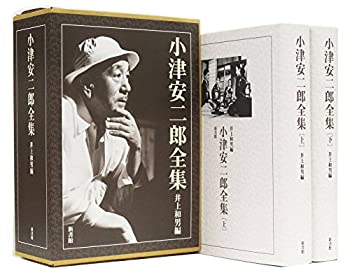 小津安二郎全集(未使用 未開封の中古品) 16,401円