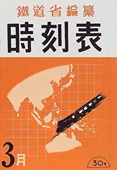 【中古】 京都・宇治浮舟の殺人 書下ろし長編ミステリー/有楽出版社/大野優凛子 中古】 京都・宇治浮舟の殺人 書下ろし長編ミステリー/有楽出版