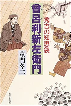 中古】 彼岸の時間 〈意識〉の人類学 新装版 / 蛭川立 / 春秋社