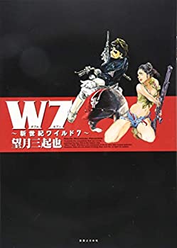 【中古】 ふたりだけのヨット旅行 夫婦で走った日本一周巡航記 下/舵社/神田真佐子 中古】 ふたりだけのヨット旅行 夫婦で走った日本一周巡航記 下