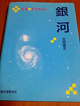 単行本】 柳家小さん(五代目) ヤナギヤコサン / 五代目柳家小
