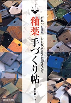 その他 La Tournee Des Bodegas [DVD] 中古】La Tournee Des Bodegas [DVD] La Tournee Des Bodegas [DVD]