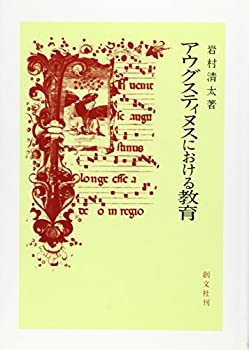 【中古】 エコール仏←→英基本語１５００/新読書社/館野晴男 中古】 エコール仏←→英基本語1500/新読書社/館野晴男