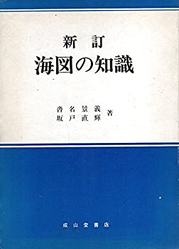 脳神経外科手術アトラス 上巻 下巻　セット 脳神経外科手術アトラス 下巻 | 書籍詳細 | 書籍 | 医学書院
