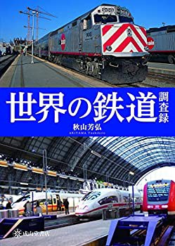 中古】 3歳からの孫育て・子育て実践 小学校でのびる子を育てる