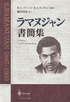 【開店記念セール！】 カトリシズム—キリスト教信仰の社会的展望(中古品)の通販は 仏教