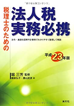 【中古】 ニッポンの男たち フランス女性が聞いたホンネの話/筑摩書房/ミュリエル・ジョリヴェ 中古】 ニッポンの男たち フランス女性が聞いたホンネの話