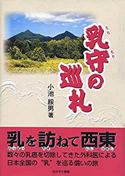 【中古】 往生際日記 ２（昭和プロレス望郷の旅編）/新紀元社/ターザン山本 中古】 往生際日記 2 昭和プロレス望郷の旅編 / ターザン山本