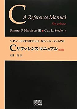 Ｓ・Ｐ・ハービソン３世とＧ・Ｌ・スティール・ジュニアのCリファレンスマ (未使用 未開封の中古品)の通販は
