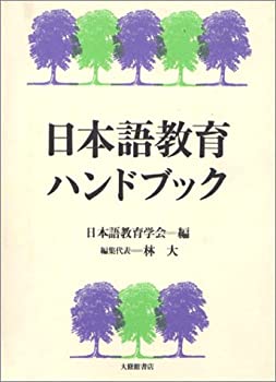 【中古】 奇門遁甲術 恋に、仕事に、人間関係に、勝利の方位を見定める。/イースト・プレス/田宮規雄 奇門遁甲術 CDブック 恋に 仕事に 人間関係に 勝利の方位を