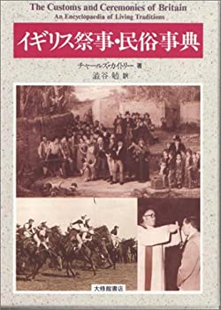 【中古】 西郷さんを語る 義妹・岩山トクの回想 増補版/至言社/岩山清子 中古】 西郷さんを語る 義妹・岩山トクの回想（西郷さんを語る