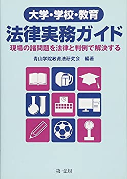 近世の朝廷と宗教(中古品)