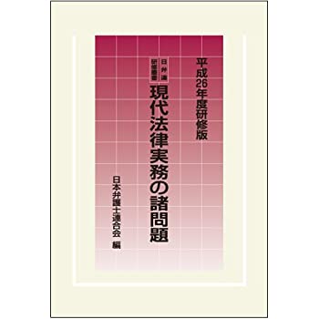【中古】 鳩ぽっぽ警視の危険な調書 ユーモア推理/サンケイ出版/志茂田景樹 中古】 鳩ぽっぽ警視の危険な調書 ユーモア推理 (Sankei novels