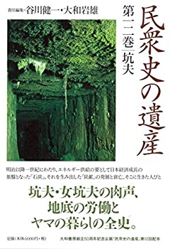 【中古】 ベーシック３０のステップ Ｂａｓｉｃ　ｓｔｅｐ　ｂｙ　ｓｔｅｐ/北星堂書店/Ｃ．Ｋ．オグデン ベーシック30のステップ | C.K.OGDEN |本 | 通販 | Amazon