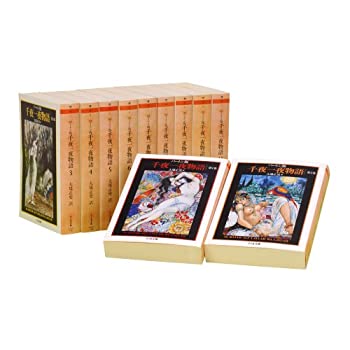 千夜一夜物語(全11巻セット)—バートン版 (ちくま文庫)(未使用 未 千夜一夜物語(全11巻セット)—バートン版 (ちくま文庫)(未使用 未