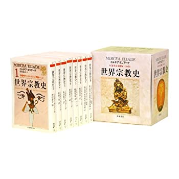 【中古】 中世日本と西欧 多極と分権の時代/吉川弘文館/近藤成一 中古】 中世日本と西欧 多極と分権の時代/吉川弘文館/近藤成一