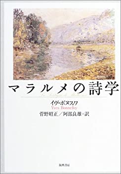 【中古】 スイスの誕生日 海外ツアーミステリー/文芸社/竹谷正 中古】 スイスの誕生日 海外ツアーミステリー/文芸社/竹谷正