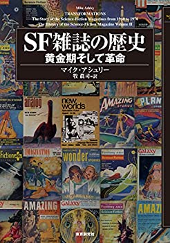 魔界の住人 川端康成 上巻(中古品)