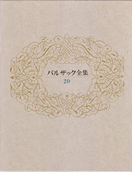 古代悪魔学　サタンと闘争神話　叢書・ウニベルシタス 古代悪魔学 サタンと闘争神話 叢書・ウニベルシタス725 中古本