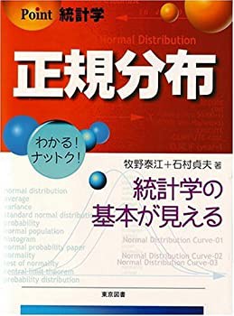 定本野鳥記 第11巻(中古品)の通販は