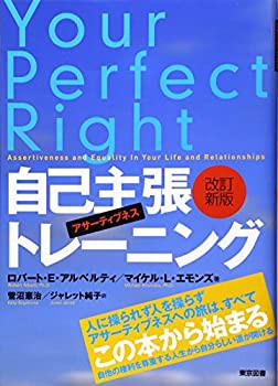 煙管亭喜荘と「神奈川砂子」—近世民間地誌の成立と地域認識