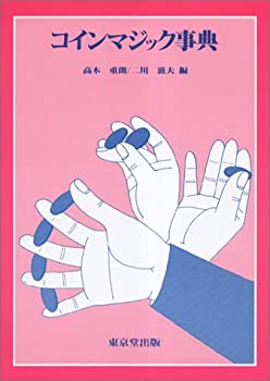 【中古】 世界のインクルーシブ教育 多様性を認め、排除しない教育を/明石書店/ハリー・ダニエルズ 中古】 世界のインクルーシブ教育 多様性を認め、排除しない教育