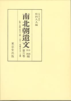 書籍]/A4 千葉県 柏市 2 南部 (ゼンリン住宅地図)/ゼンリン/NEOBK-2962886