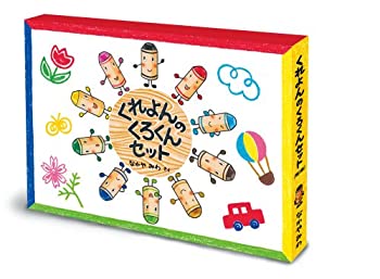 くれよんのくろくんセット(既2冊)(未使用 未開封の中古品)の通販は