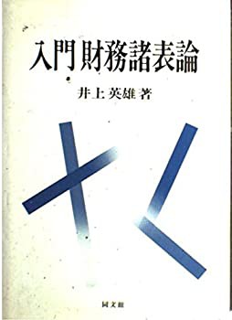 クレティアン・ド・トロワ『獅子の騎士』—フランスのアーサー王