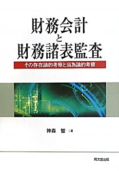 科学技術者のための数学ハンドブック(中古品)の通販は その他本