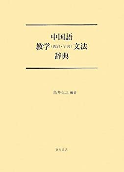 【中古】 テーブルの上のエッセイ/文芸社/井上香代子 中古】 テーブルの上のエッセイ / 井上 香代子 / 文芸社 [単行本