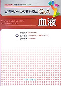 【中古】 火の山の彼方に タルカス伝５/早川書房/中井紀夫 中古】 火の山の彼方に (ハヤカワ文庫 JA タルカス伝 5) / 中井