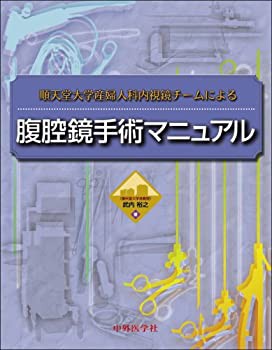 書籍]/精神腫瘍学/内富庸介/編集 小川朝生/編集/NEOBK-1025600