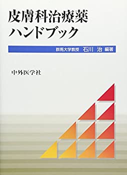古代エジプトの歴史と社会/屋形禎亮