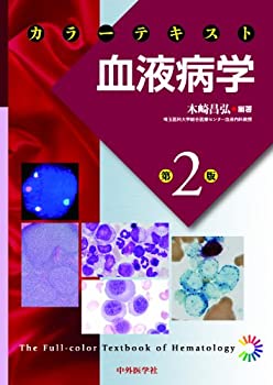 書籍]/ウィリアムス産科学 / 原タイトル:Williams Obstetrics