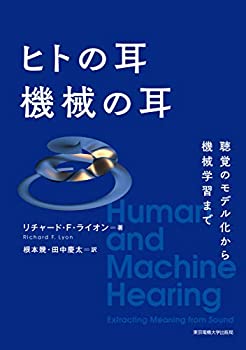 客観性の刃　科学思想の歴史 [新版] 客観性の刃 | 科学思想の歴史 [新版] | みすず書房